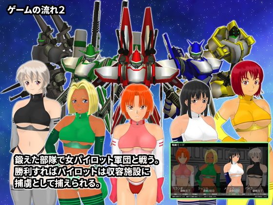 RIOT AMBITION 〜エロオヤジの100日戦争〜