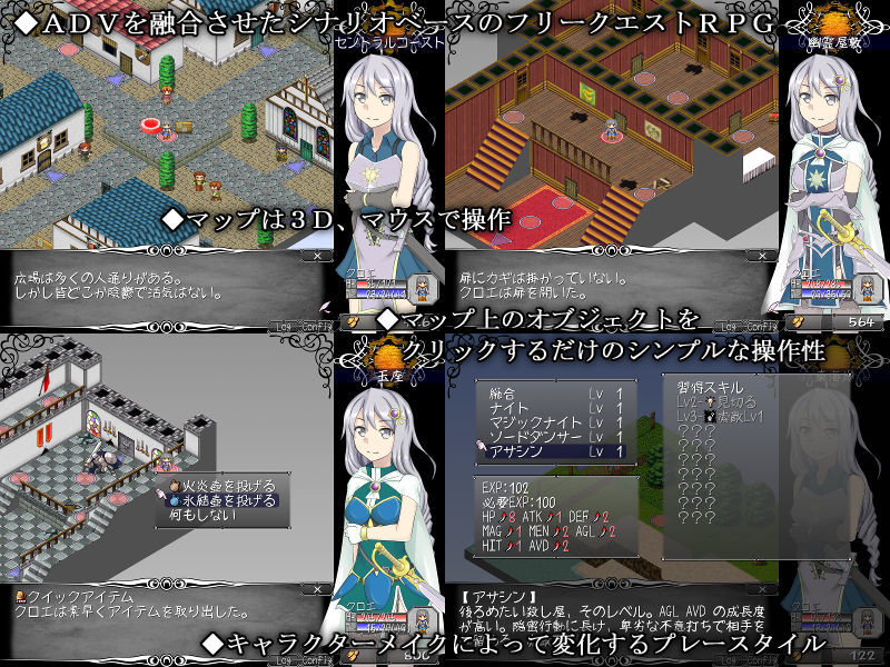 狂想のヴァルキュリア