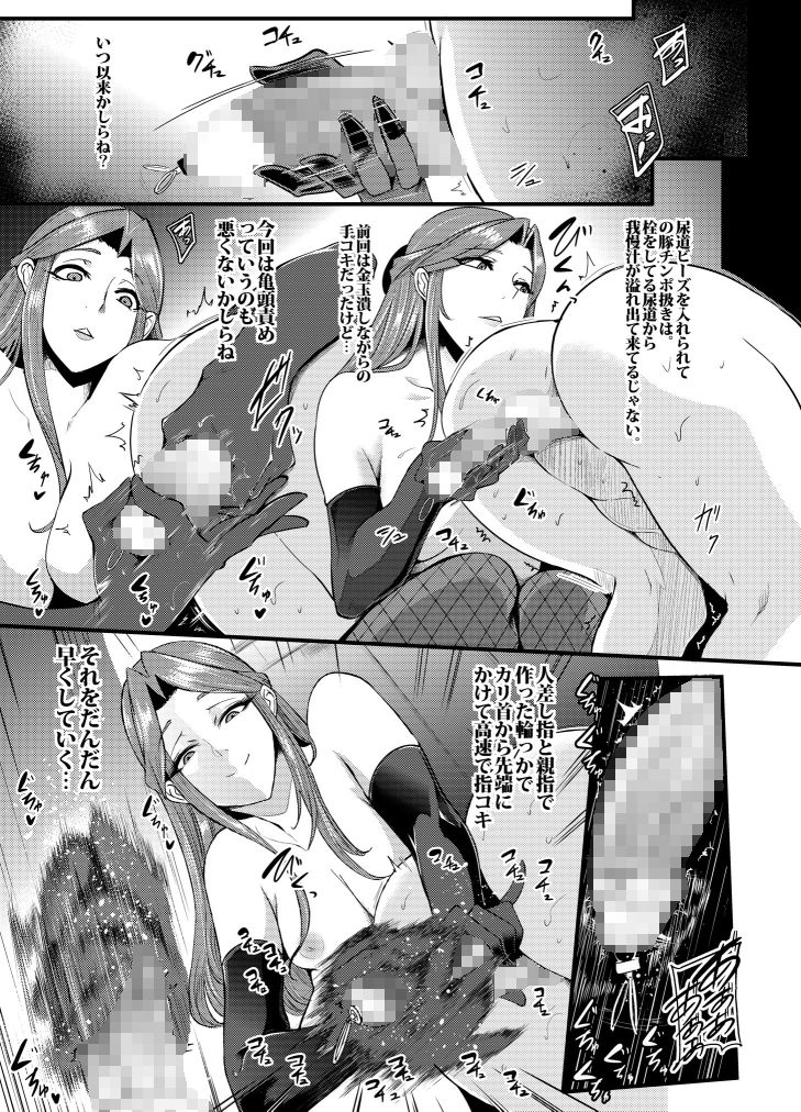 時子様の豚料理教室