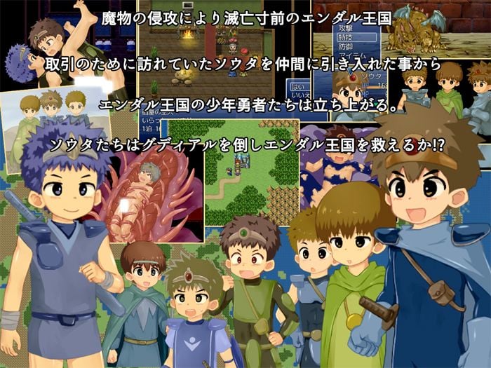 星たちのエルドラド3