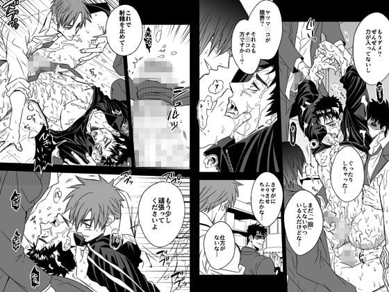 体育教師