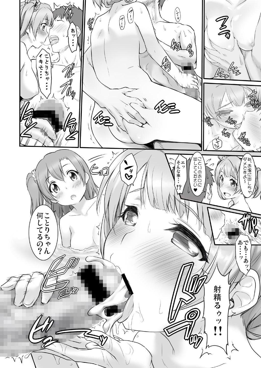 N・Yに行こう!