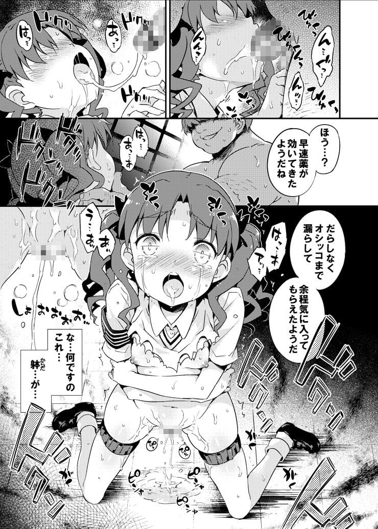 ダークサイドニルヴァーナ