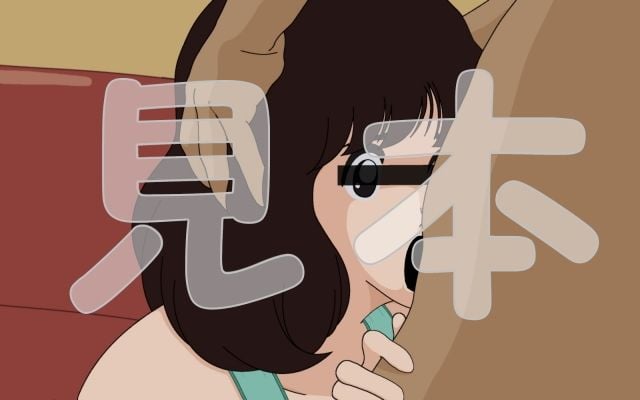 ただいま●●中 モデル:浅〇南