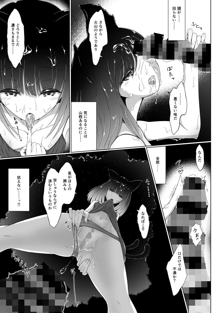 せんりにくゆる星月夜