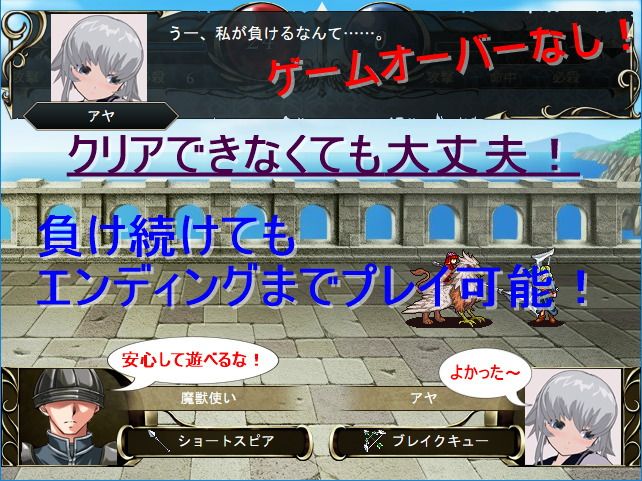 NTRG ―ネトラレゲーム―