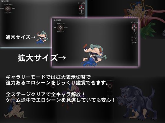 えろせかっ! 〜エロ異(ぃ)世界に召喚されたJKがモンスターにハメられまくったがエロパワーで逆に倒せちゃった〜