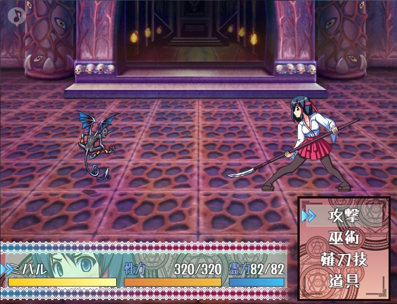 誅魔巫女ミハル〜陵●まみれの淫獄道中記〜