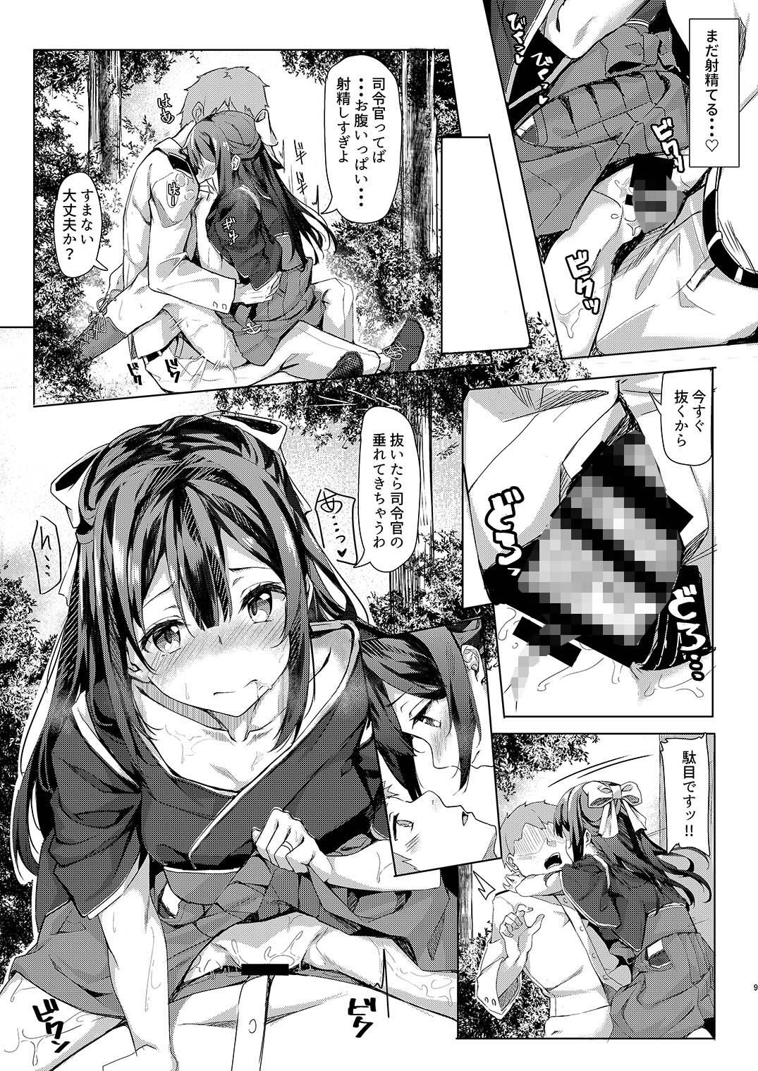神風ちゃんと夢叶う御守り