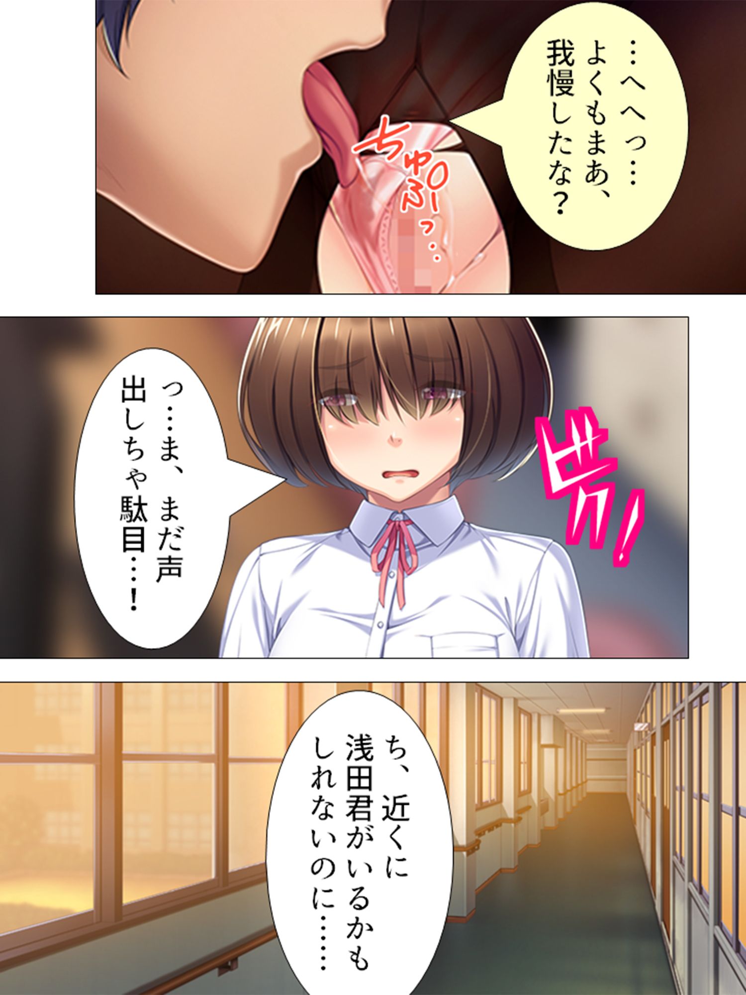地味で暗いJKだけどあっちの具合が超良くて…! 1巻