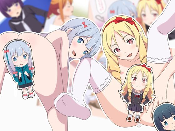 俺の妹と友達が可愛すぎる【総集編】