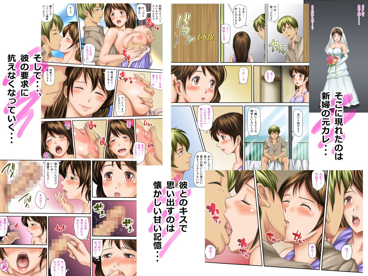 海外挙式に参列した元カレにイキ狂わされる新妻-前編-