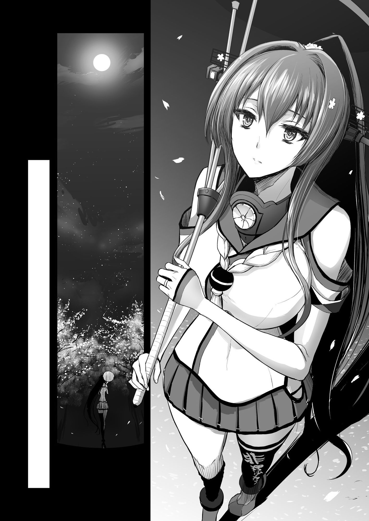 捏造艦隊 03/限定解除
