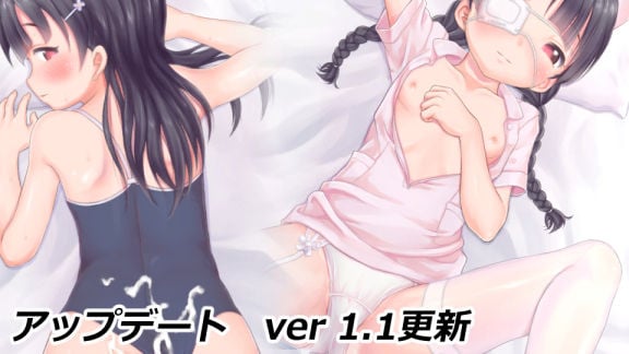 千紗ちゃんを(セックスで)救う会