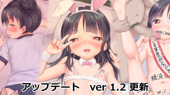 千紗ちゃんを(セックスで)救う会