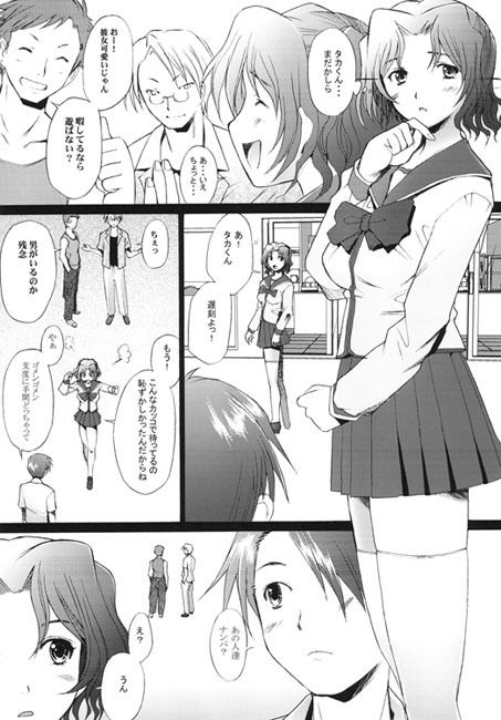 乱熟2