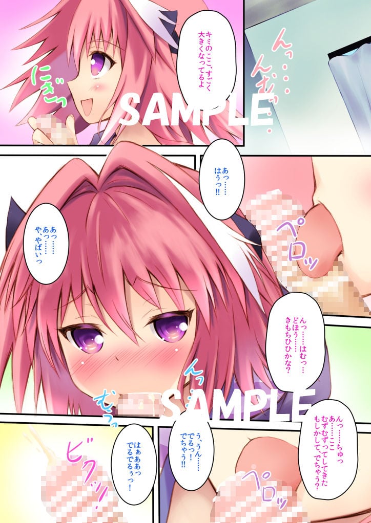 男の娘ア○トルフォきゅんえっちたくさんしよ☆