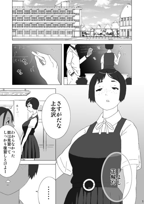両穴に拳まで入れてしまうオナニー中毒優等生