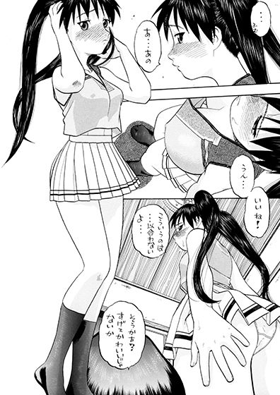 榊さぁ〜ん!!1+2