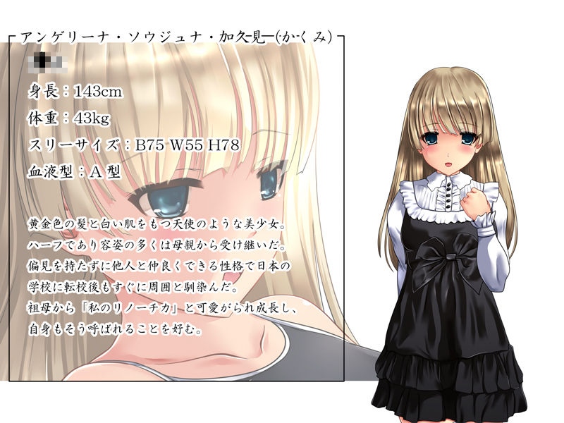 天使のようなハーフ姪娘を犯したら無垢なまま快楽堕ちしたので膣内射精し続けて孕ませたけど法律上はこの子どうなるんだろうな?な話