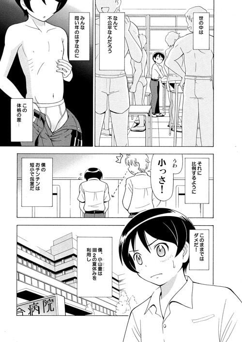 パイアールノジジョウ