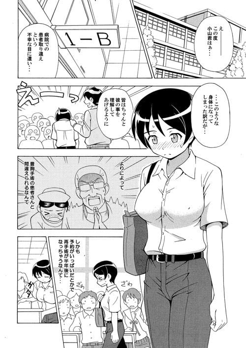 パイアールノジジョウ