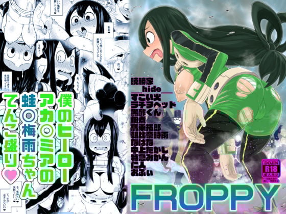FROPPY