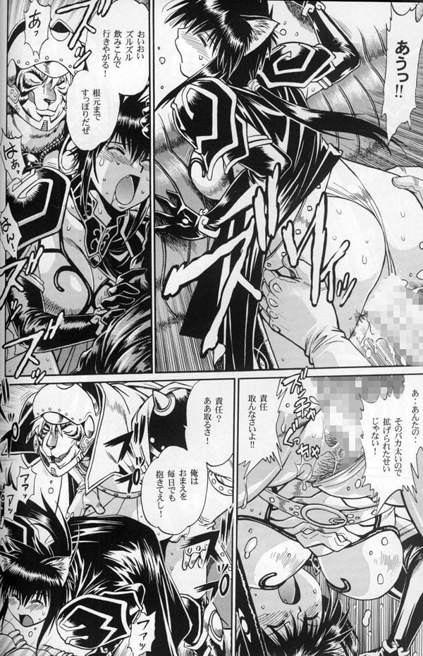 裏アウトランダーズ総集編+vol.3