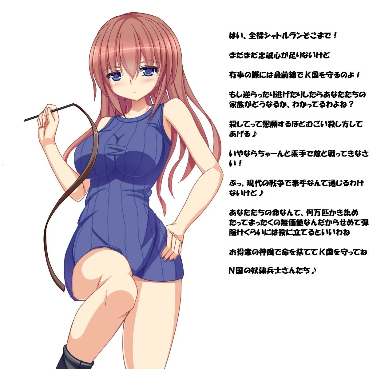 【K国M男】コンプリートボックス