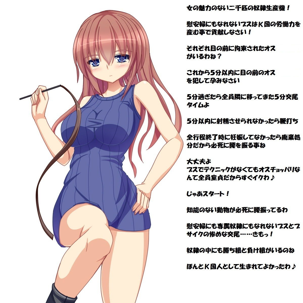 【K国M男】コンプリートボックス