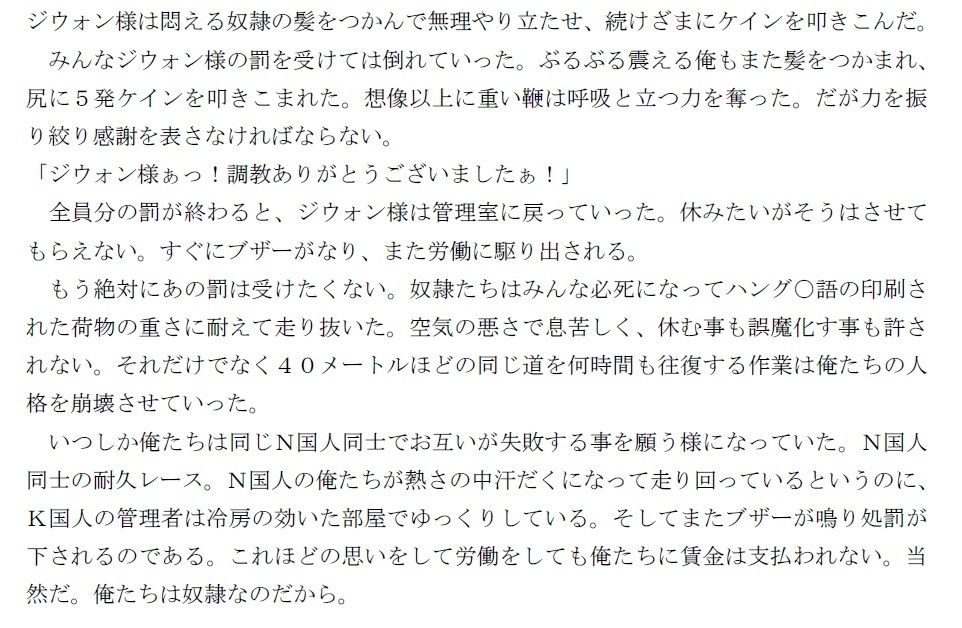 【K国M男】コンプリートボックス
