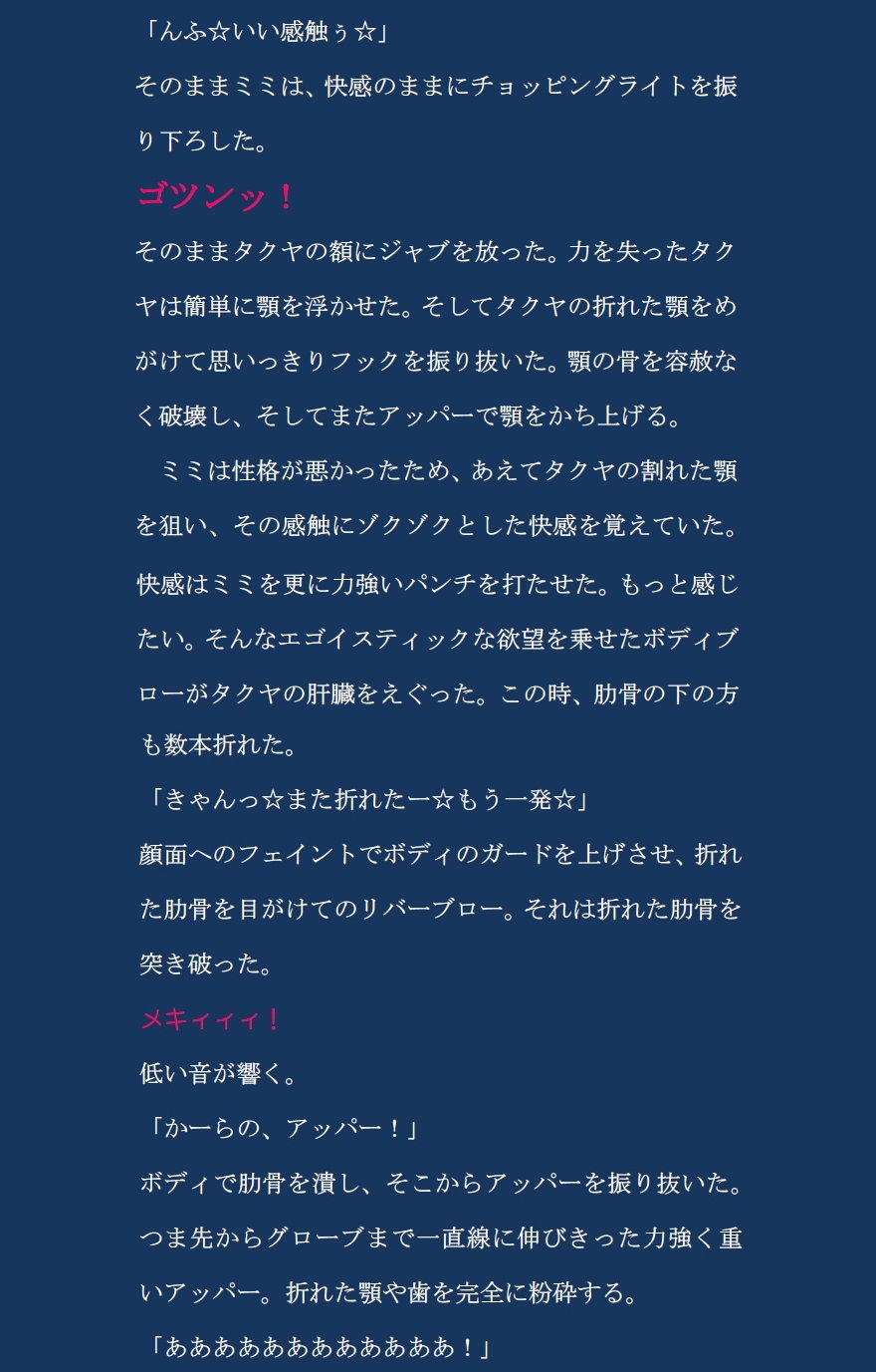 【K国M男】コンプリートボックス