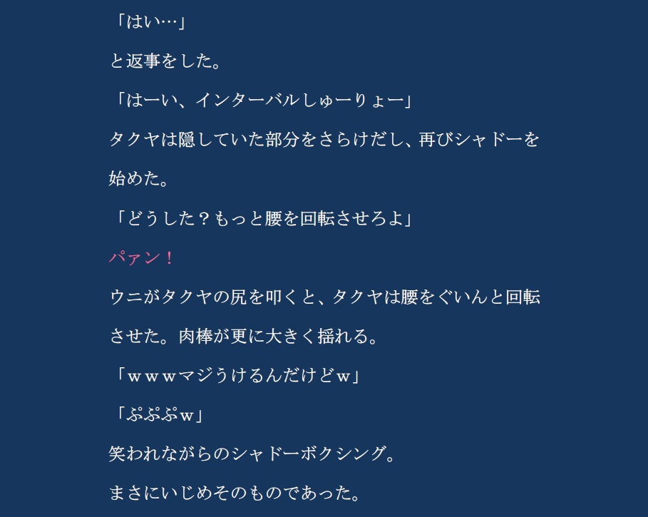 【K国M男】コンプリートボックス