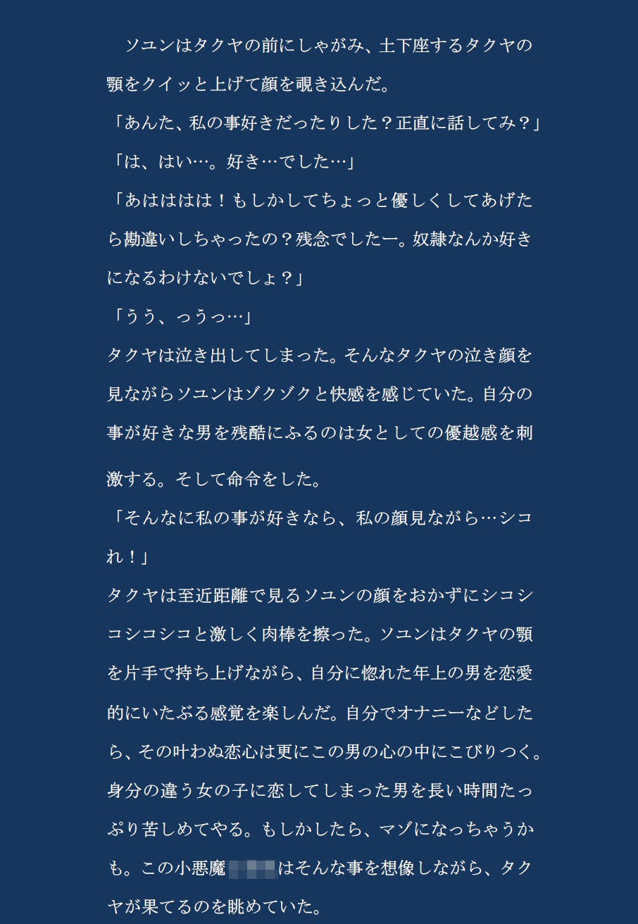 【K国M男】コンプリートボックス