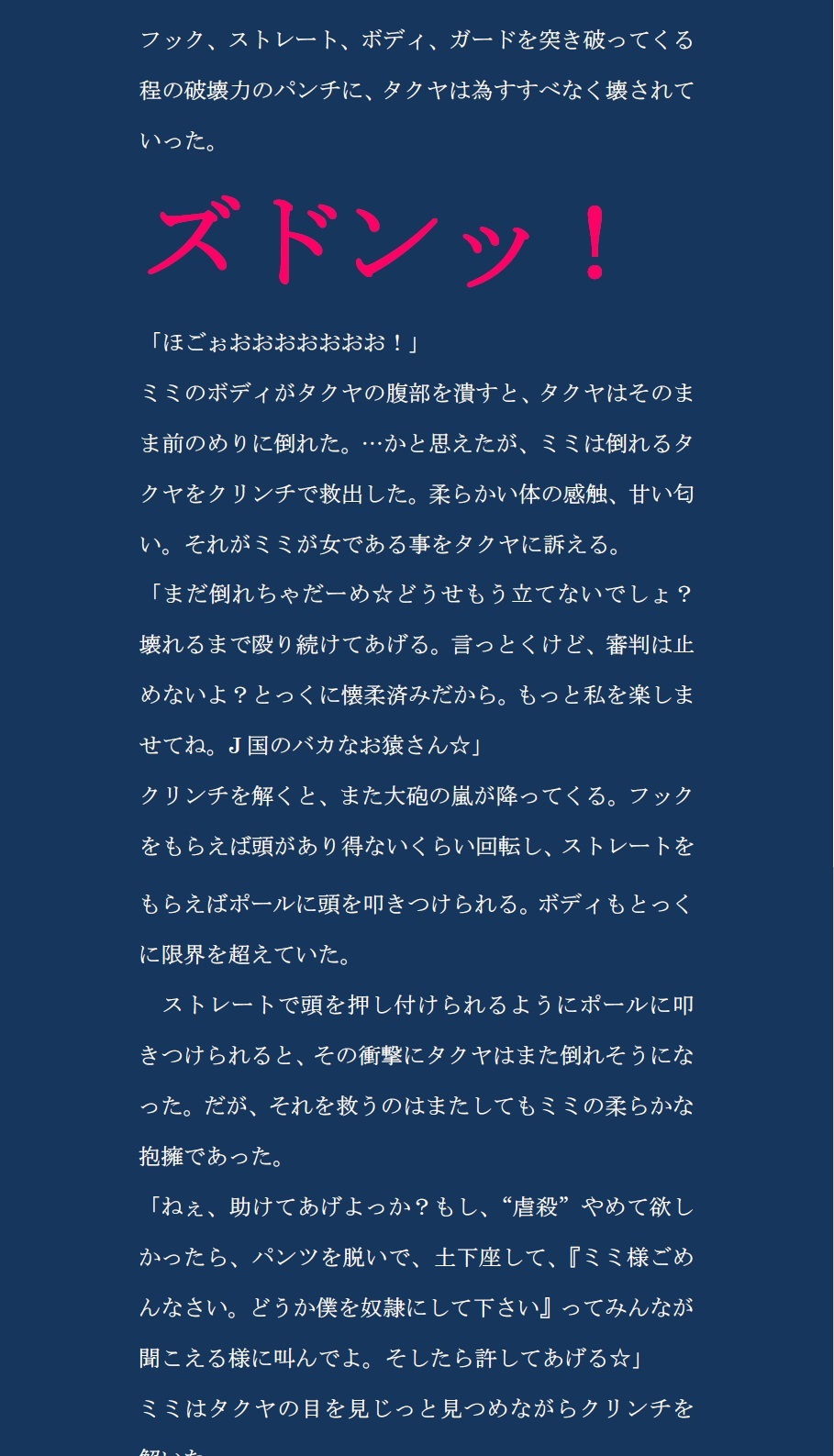 【K国M男】コンプリートボックス