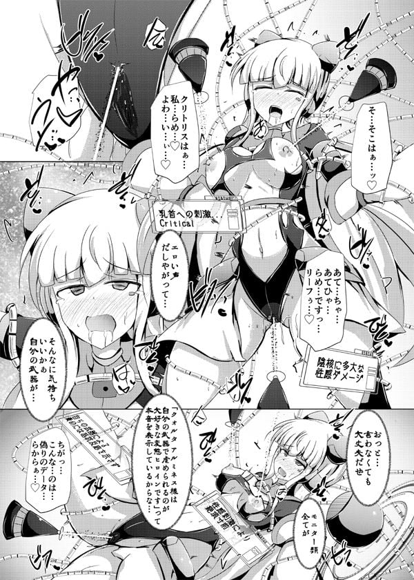 駆錬輝晶 クォルタ アメテュス #19