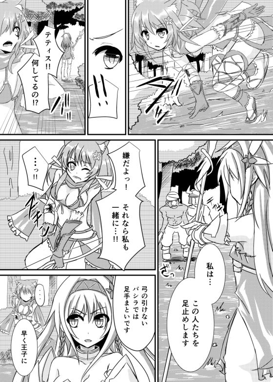 撤退失敗