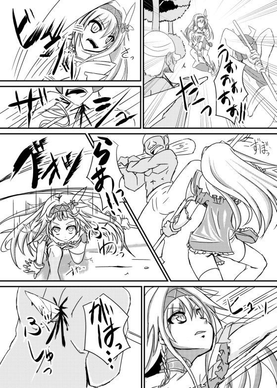 撤退失敗
