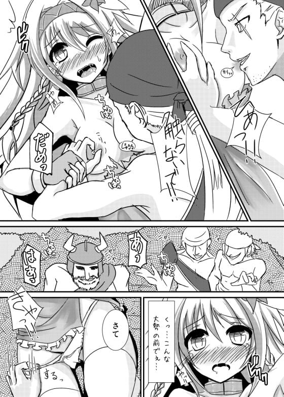 撤退失敗