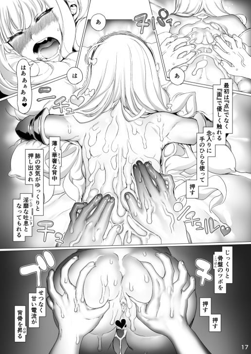 Q.E:R.M クイーン・エリザベス:ロイヤルメンテナンス