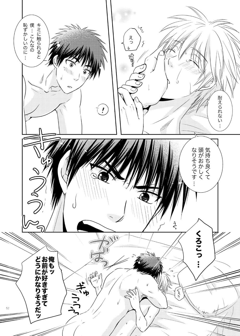 火神くん、もっと。