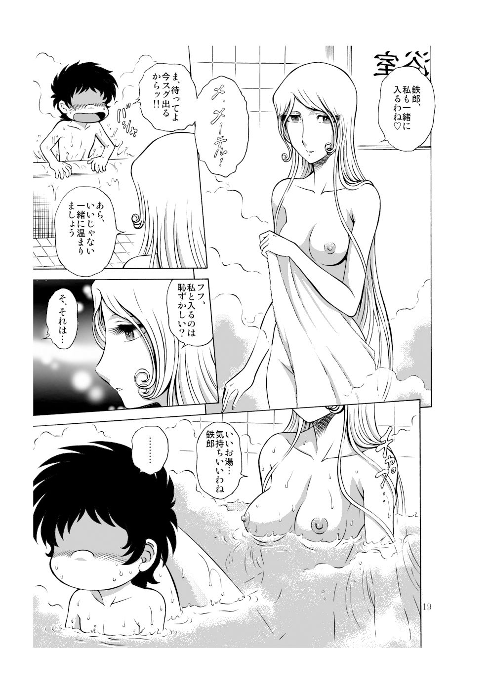 NIGHTHEAD MAETEL 4