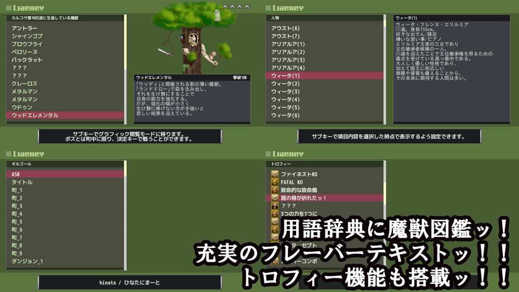 アスクギア
