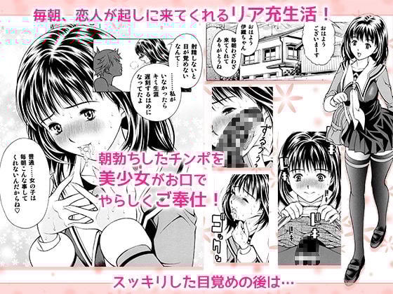 俺と伊織とあんな子と