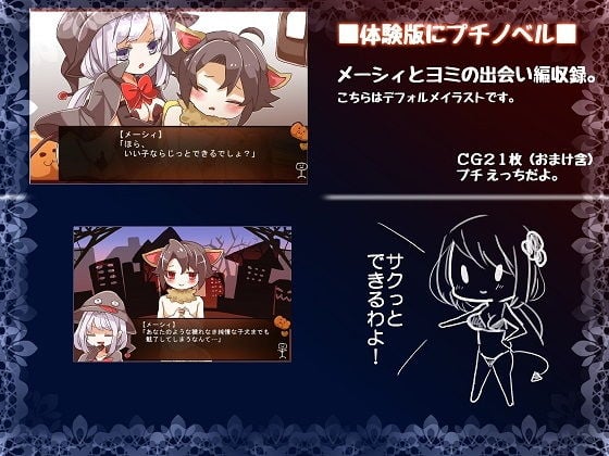 はろーウオサマー!+♂