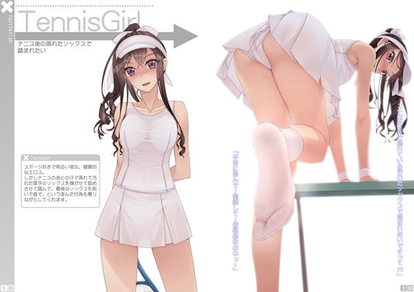 罵られながら足で踏まれたい本1