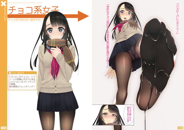 罵られながら足で踏まれたい本3