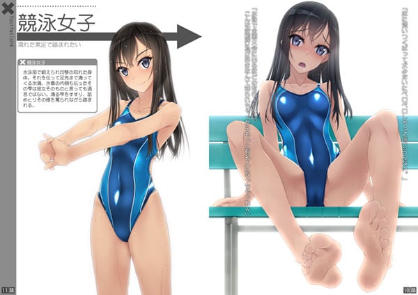 罵られながら足で踏まれたい本4