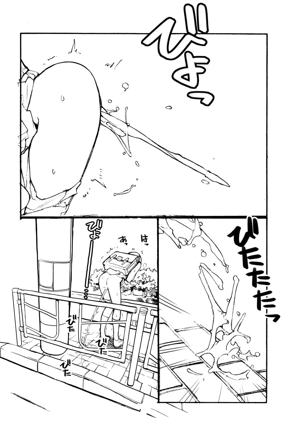 充填少女ひとけた5〜7日目