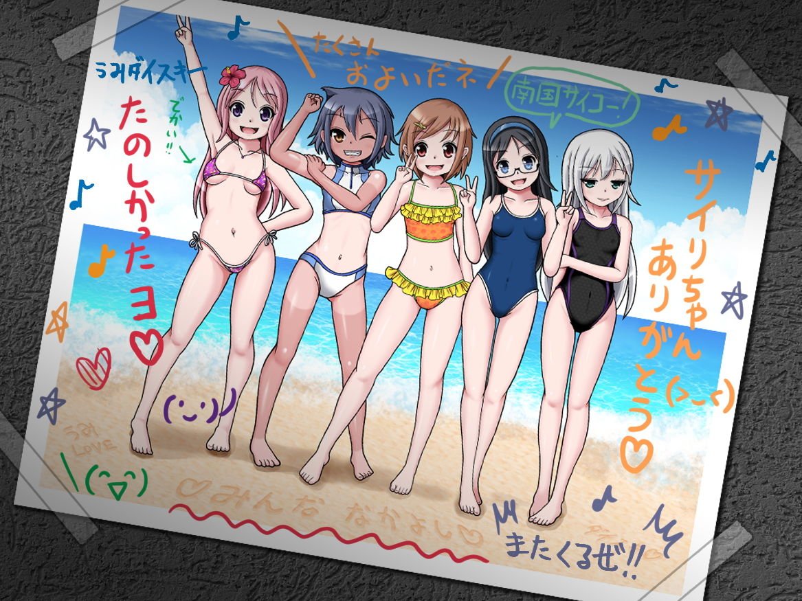 丸呑み生物 実験レポート